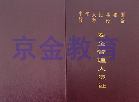 质监局证书05.jpg